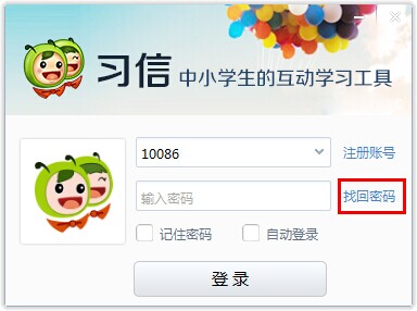 反诈老陈称已将通缉照走红女子拉黑