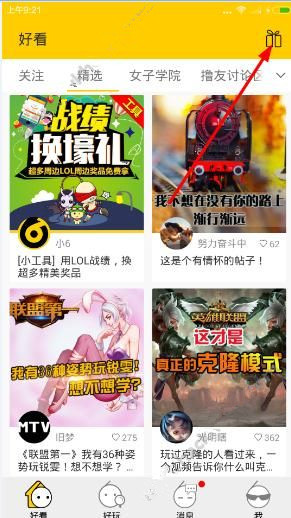 港股汽车股多数走强 小鹏汽车涨超5%