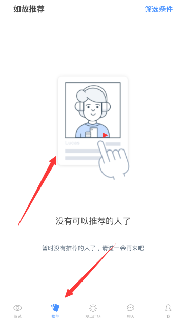 网约车越来越臭是谁的祸