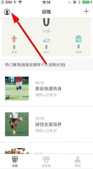  我：“我们带蒲扇来上课。”