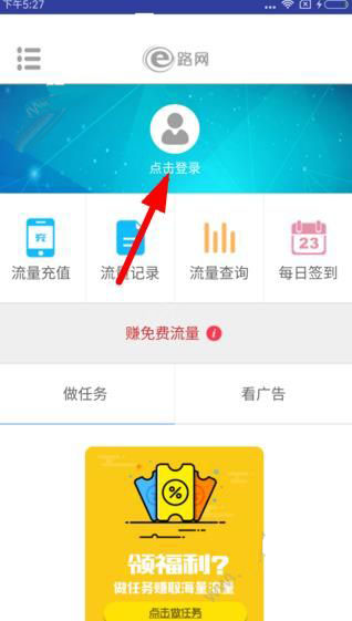 从省长转任国家大部的工信部党组书记，究竟是平调还是升职？