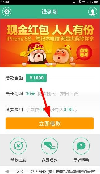 边伯贤粉丝 生菜发夹