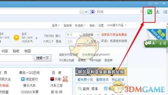 王一博鞠躬谢幕