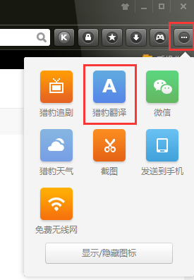 韩安冉老公片酬