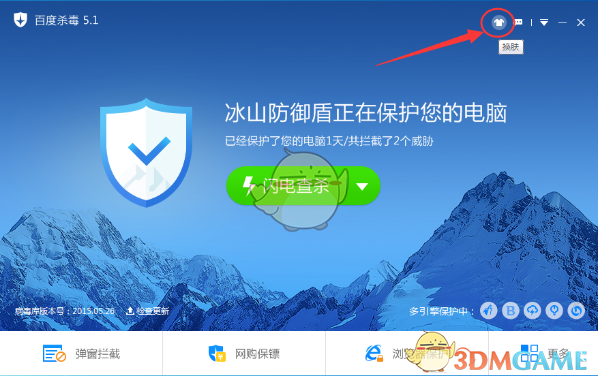 多哈世乒赛王楚钦孙颖莎搭档混双