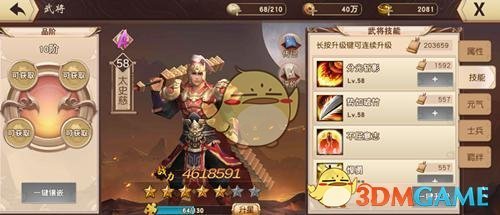 不要总说自己没钱