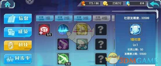 迈阿密国际vs纽约红牛