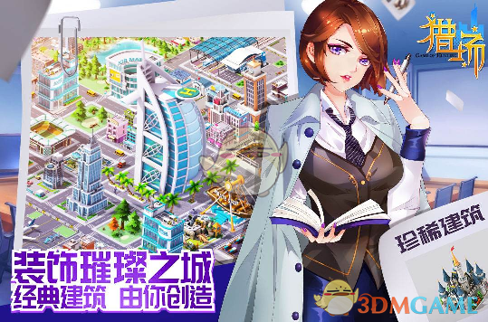 刘德华为倪妮唱爱的代价