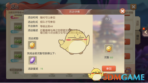 黄脸婆-累出来的