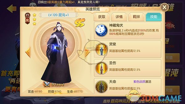 Kznk的梦想成真了