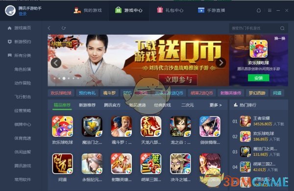 为什么当时世界第二工业国德国的武器产量，会不如苏联？