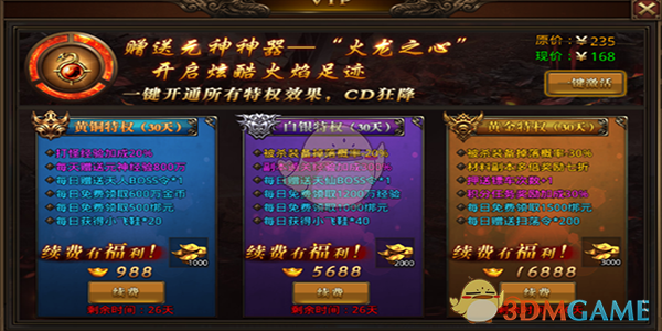 民政部从未设立一脉养老等项目