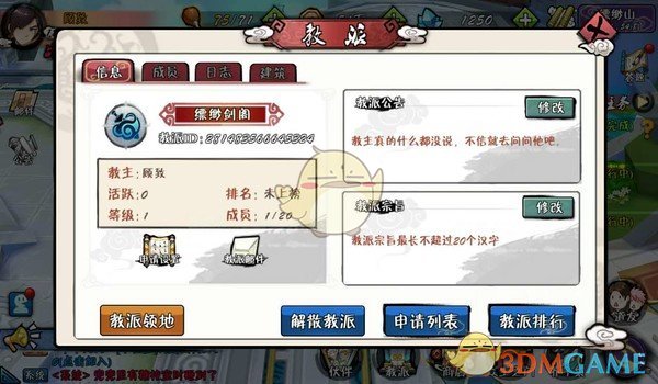 《哪吒之魔童闹海》无量仙翁的炼丹设定已然成为产业链，为什么不当做奖金扩大生产，反而要黑化？