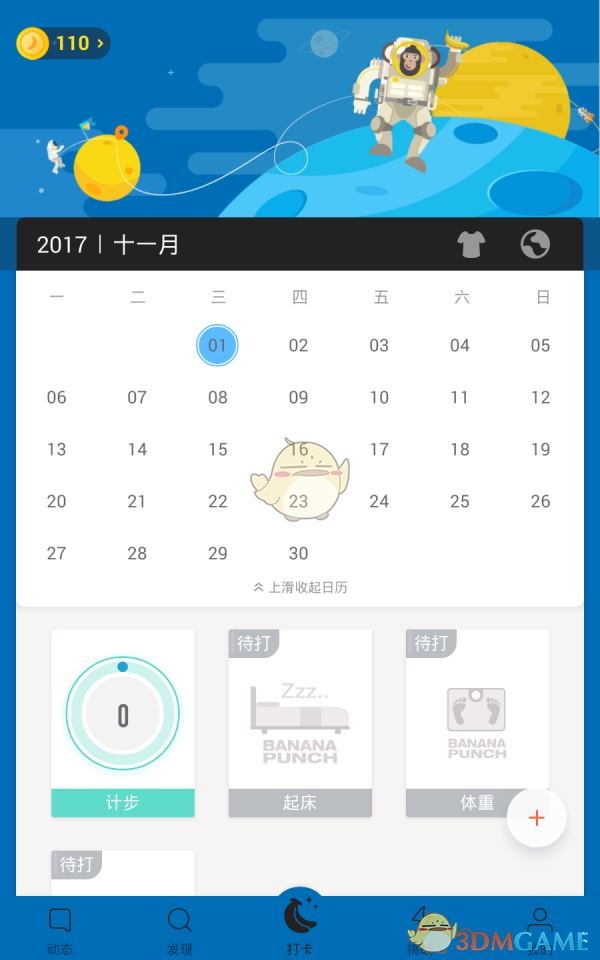 句句不提累，句句都是累”