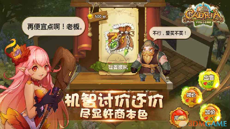 无忧渡这幕我哭到泪失禁
