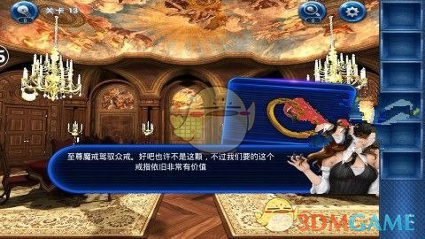 记者：费利佩要被罚不可思议