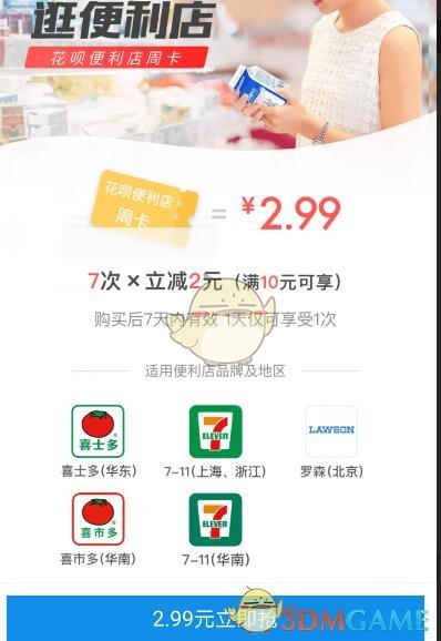 特朗普与芬兰总统会面后称美国将从芬兰购买破冰船