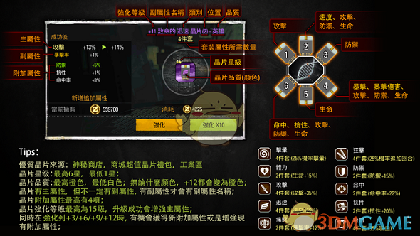 中美会谈后A股高开