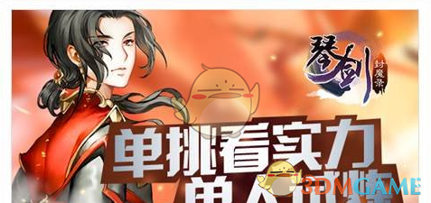 城管车挂“城管执法006”是否合规
