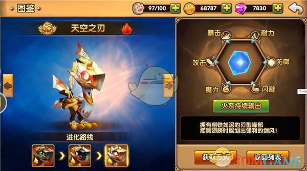 大牛股，闪崩跌停！成交额居A股第一