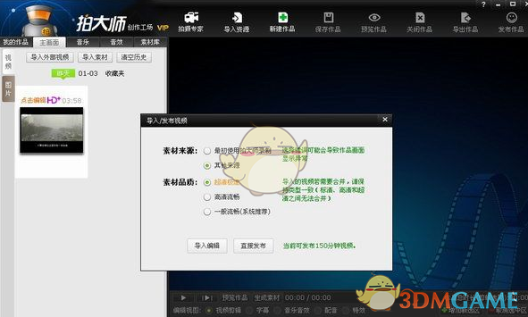 吃这3种水果或加重湿气