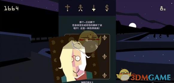 危险!10月男婴一头栽进洗脚桶里