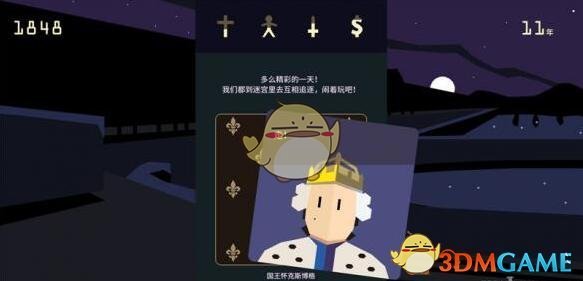 在《天国：拯救 2》中脱掉铠甲就会被路人虐菜，那全身板甲的骑士老爷砍普通人真就是一刀一个吗？