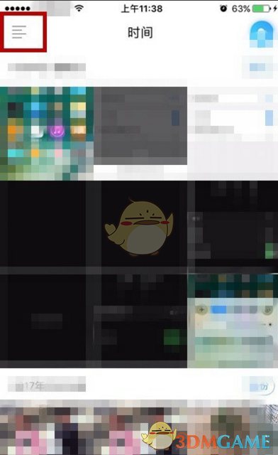 地磁暴成背锅侠：一切水逆都怪它