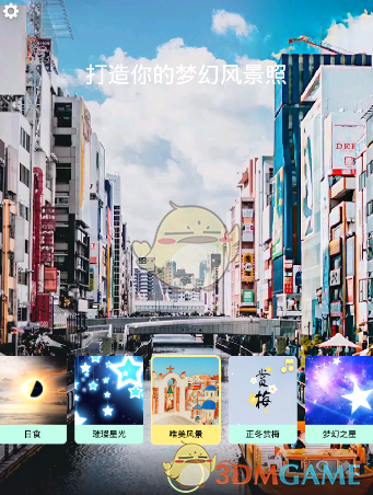 吉克隽逸汪苏泷再度合作