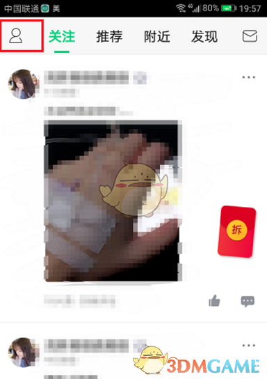 姜妍说第一次被叫小姨还不太理解