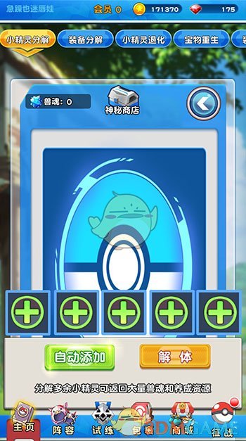 学校食堂用带油漆铁锹炒菜？