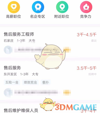 淮水竹亭小孩姐上桌