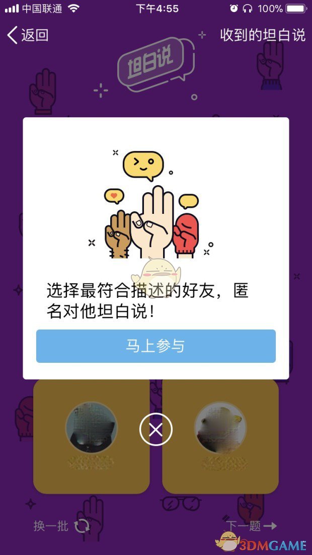 决定断亲后妈妈好像有点慌了