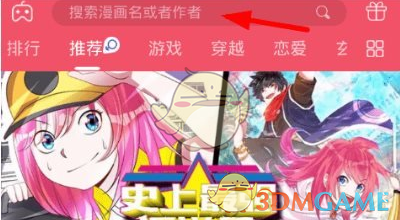 大S俩儿女返台画面曝光，场面不忍直视！