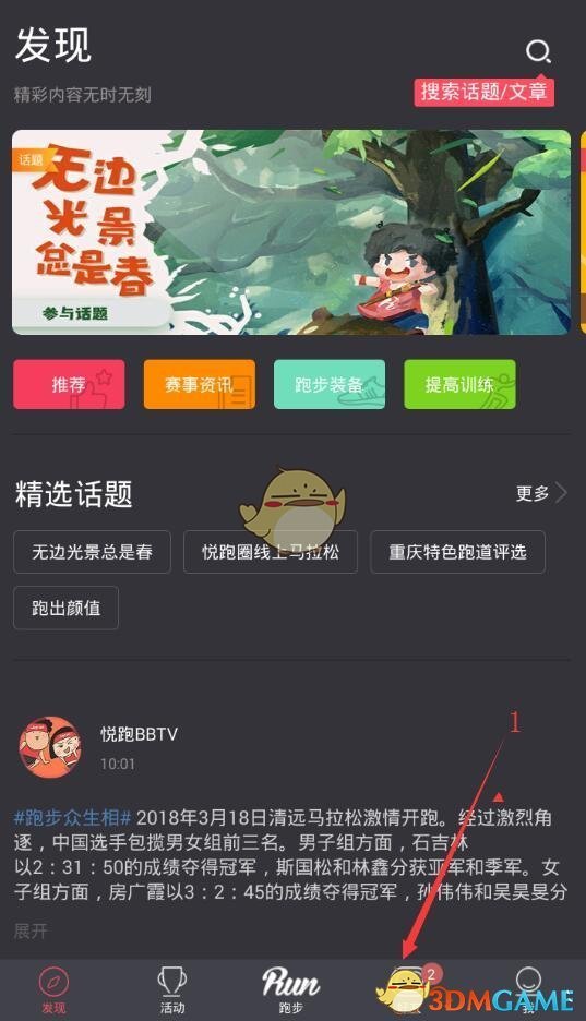 于适 证婚人
