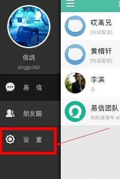 尹锡悦称妻子处事不够明智