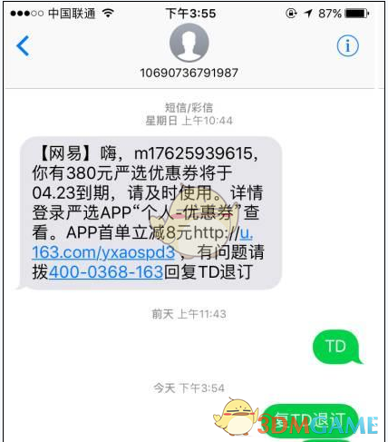 Meta第四季度营收483.85亿美元 净利润同比增长49%