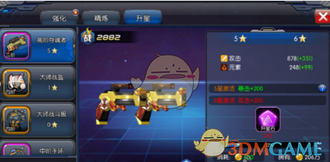 马斯克，突爆大消息！