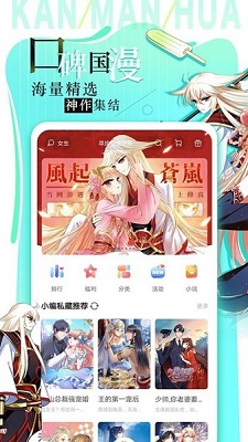 苍穹之上，她力量！致敬优秀女性上海卫星人！