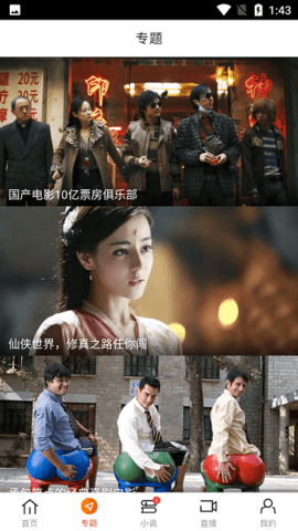 刘畊宏回应清场 网友辣评阴阳怪气