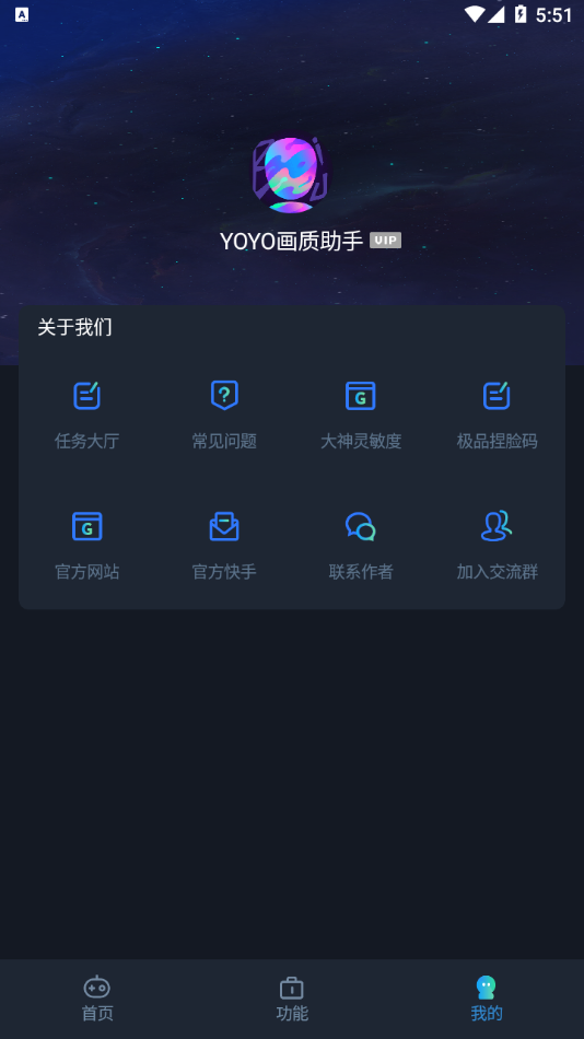 外交部回应解除对5名欧洲议员制裁