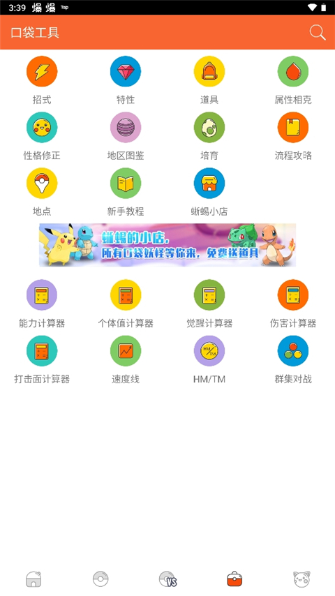 张一山案，判了