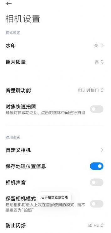 刘宪华跳得这么撩唱得这么帅