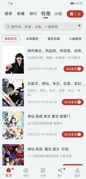 李家超称「美国滥施关税是霸凌野蛮的行径，香港将从 7 方面入手应对挑战」，哪些信息值得关注？