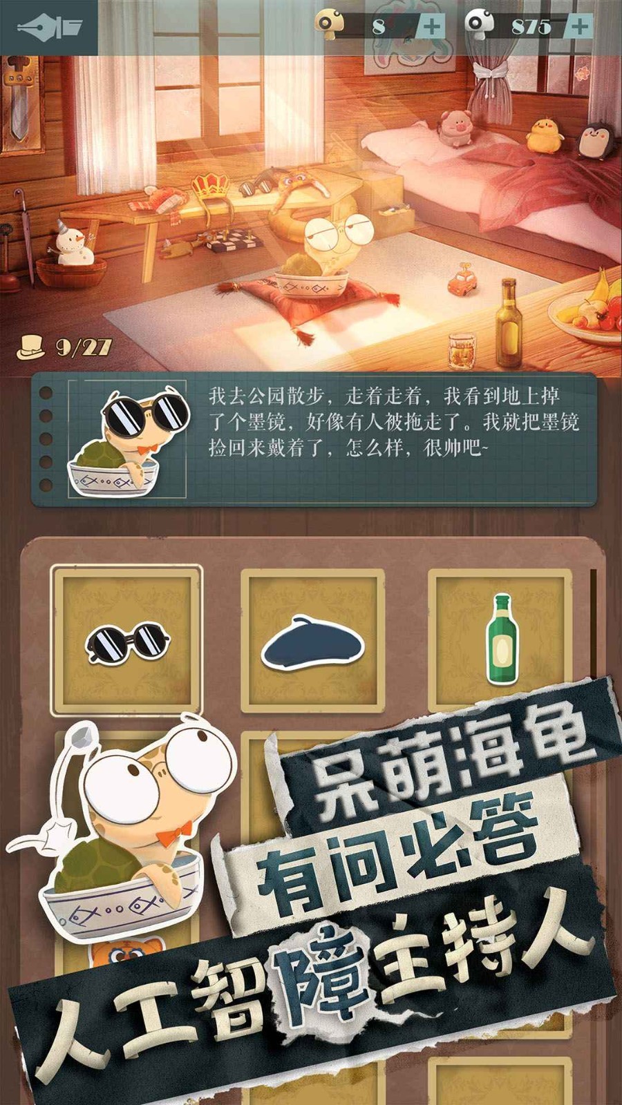 刘诗诗的男主们参加同一档综艺
