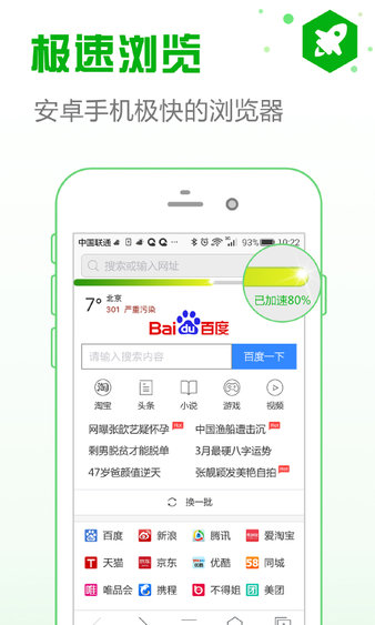 黄奕在雪山穿吊带背心