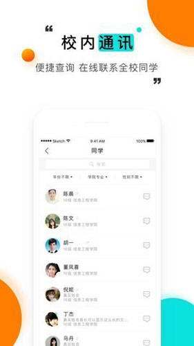 黄宣淘汰了 就位主持人