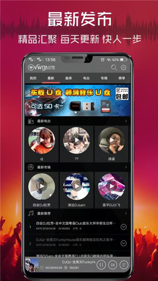 德里赫特越位