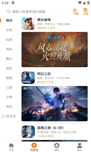 深海科技概念又火了，网友开玩笑称：之后是Deepsea