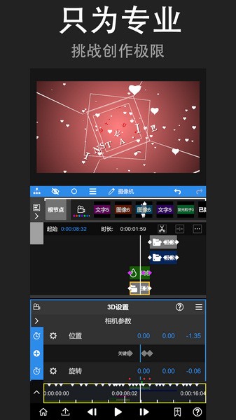 AG晋级PEL春决